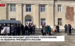 В России проходит досрочное голосование на выборах президента