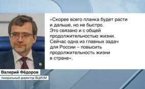 Возраст молодежи в России могут повысить в ближайшие 10 лет