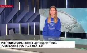 Ученики медиашколы «ДРОЗД-Волхов» побывали в гостях у ЛенТВ24