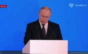 Владимир Путин принял участие в XII съезде Федерации независимых профсоюзов России