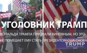 Трамп готов рассекретить документы по терактам 11 сентября в случае победы на выборах