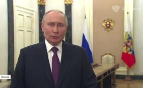 Владимир Путин поздравил российских выпускников с окончанием школы