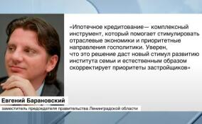 В России семейную ипотеку под 6% продлили до 2030 года