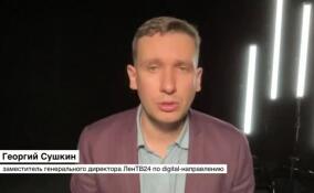 Георгий Сушкин рассказал, в чем проблема YouTube и есть ли альтернатива