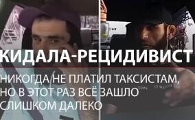 Ударил таксиста и спровоцировал серьезную аварию: кидала из Люберец найден и арестован