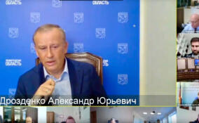 Александр Дрозденко: Инвестиции в экономику Ленобласти до 2027 года достигнут 3,2 трлн рублей