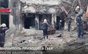 Мариуполь приходит в себя после националистов