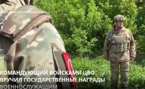 Командующий войсками ЦВО генерал-полковник Александр Лапин вручил госнаграды военнослужащим