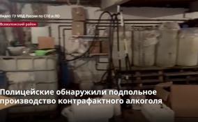 Полицейские обнаружили подпольное производство
контрафактного алкоголя