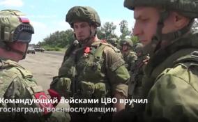 Командующий войсками ЦВО вручил
отличившимся в спецоперации военнослужащим госнаграды