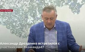 Александр Дрозденко встретился с участниками #Команда47