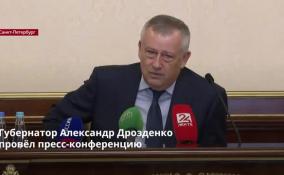 Александр Дрозденко пояснил, где Ленобласть возьмет деньги на помощь донецкому Енакиево