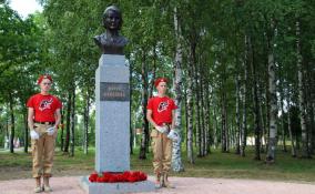 В Подпорожье открыли памятник-бюст партизанке Марии Куккоевой