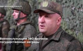 Военнослужащим ЗВО вручили государственные награды