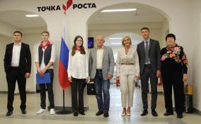 В школе Гарболово открыли новую «Точку роста»