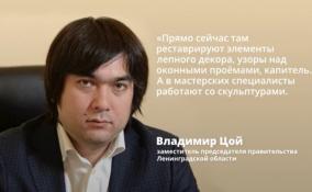 В Павловском соборе Гатчины началась реставрация элементов
лепного декора