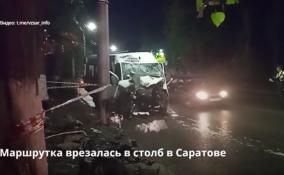 Маршрутка врезалась в столб в Саратове