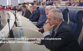 Парламент Ленобласти приступил к рассмотрению повестки первого
заседания осенней сессии