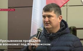 Призывников в торжественной обстановке проводили в военкоматы в
поселке им. Свердлова