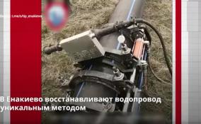 В Енакиево приступили к восстановлению водопровода