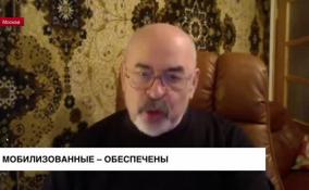 Военный эксперт объяснил, сколько составит выплата мобилизованным после вычета налога