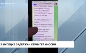 У военкомата задержали пьяного журналиста «Радио Свобода»