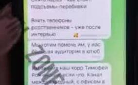 Охранник задержал пьяного журналиста "Радио Свобода" на подходе к Липецкому военкомату