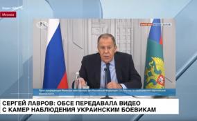 ОБСЕ участвовала в корректировке огня по Луганску и Донецку