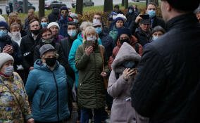 В Ленобласти отменили запрет на проведение митингов и собраний