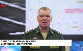 В Кривом Роге уничтожен склад, где хранилось более 70 ракет РСЗО «HIMARS»